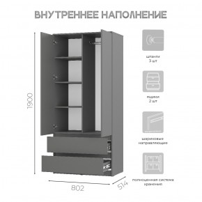 Спальня Симпл (графит) модульная в Урае - uray.mebel24.online | фото 38