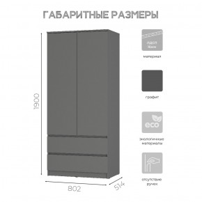 Спальня Симпл (графит) модульная в Урае - uray.mebel24.online | фото 39