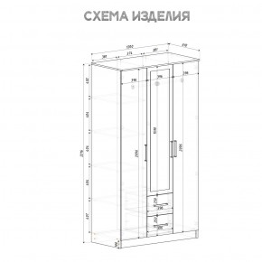 Спальный гарнитур Евро (модульный) Крафт/Белый в Урае - uray.mebel24.online | фото 35