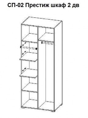 Спальный гарнитур Престиж (модульная) в Урае - uray.mebel24.online | фото 21
