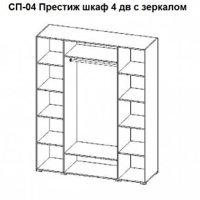 Спальный гарнитур Престиж (модульная) в Урае - uray.mebel24.online | фото 24