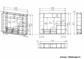 Стенка для гостиной Мебелеф-3 в Урае - uray.mebel24.online | фото 7