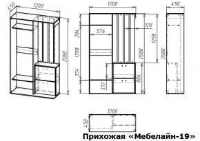 Стенка для прихожей Мебелайн-19 в Урае - uray.mebel24.online | фото 3