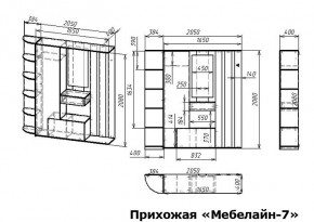 Стенка для прихожей Мебелайн-7 в Урае - uray.mebel24.online | фото 3