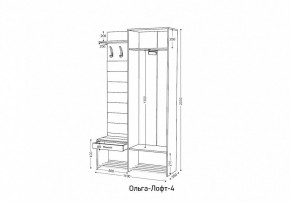 Стенка для прихожей Ольга Лофт 4 в Урае - uray.mebel24.online | фото 10