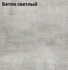Стол Angel (аналог Hagen) 1200 (+400) в Урае - uray.mebel24.online | фото 7