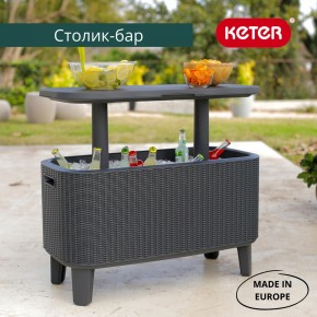 Стол Беви Бар (Bevy Bar Large Cool Bar), коричневый в Урае - uray.mebel24.online | фото 1