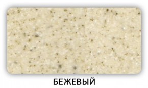 Стол Бриз камень черный Бежевый в Урае - uray.mebel24.online | фото 2