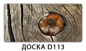 Стол Бриз с фотопечатью Доска D110 в Урае - uray.mebel24.online | фото 6