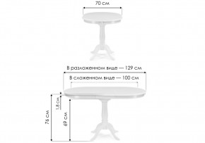 Стол деревянный Moena 100(129)х70х76 butter white в Урае - uray.mebel24.online | фото 2