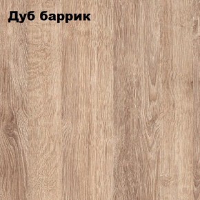 Стол-книжка "Комфорт-2" в Урае - uray.mebel24.online | фото 6