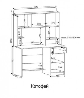 Стол компьютерный Котофей в Урае - uray.mebel24.online | фото 8