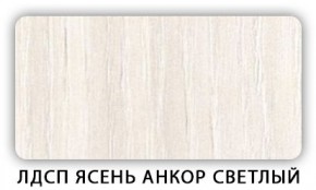 Стол кухонный Бриз лдсп ЛДСП Дуб Сонома в Урае - uray.mebel24.online | фото 5