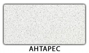 Стол обеденный Бриз пластик Мрамор марквина синий в Урае - uray.mebel24.online | фото 6