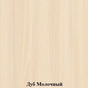 Стол обеденный поворотно-раскладной с ящиком в Урае - uray.mebel24.online | фото 4