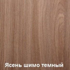 Стол обеденный поворотно-раскладной с ящиком в Урае - uray.mebel24.online | фото 5