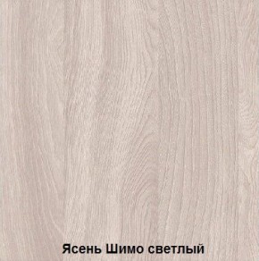 Стол обеденный поворотно-раскладной с ящиком в Урае - uray.mebel24.online | фото 6
