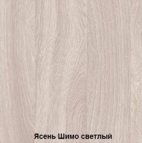 Стол обеденный поворотно-раскладной с ящиком в Урае - uray.mebel24.online | фото 6