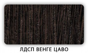 Стол обеденный раздвижной Трилогия лдсп ЛДСП Донской орех в Урае - uray.mebel24.online | фото 4