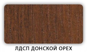 Стол обеденный раздвижной Трилогия лдсп ЛДСП Донской орех в Урае - uray.mebel24.online | фото 5