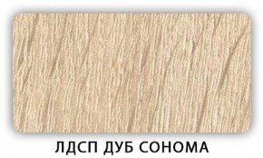 Стол обеденный раздвижной Трилогия лдсп ЛДСП Дуб Сонома в Урае - uray.mebel24.online | фото 6