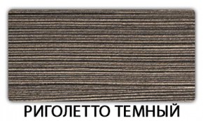 Стол обеденный Трилогия пластик Калакатта в Урае - uray.mebel24.online | фото 2