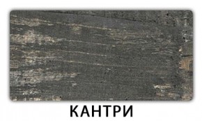 Стол обеденный Трилогия пластик Калакатта в Урае - uray.mebel24.online | фото 8