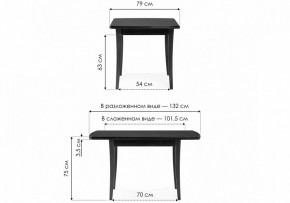 Стол обеденный Цизеан в Урае - uray.mebel24.online | фото 8