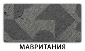 Стол раскладной-бабочка Трилогия пластик Мрамор бежевый в Урае - uray.mebel24.online | фото 12