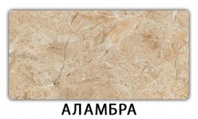Стол раскладной-бабочка Трилогия пластик Мрамор бежевый в Урае - uray.mebel24.online | фото 5