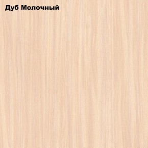 Стол раскладной Компактный в Урае - uray.mebel24.online | фото 4