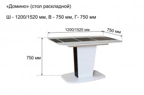 Стол раскладной "Домино " в Урае - uray.mebel24.online | фото 10