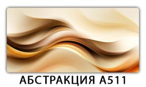 Стол раздвижной-бабочка Трилогия с фотопечатью Абстракция А511 в Урае - uray.mebel24.online | фото 5