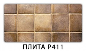 Стол раздвижной-бабочка Трилогия с фотопечатью Абстракция А511 в Урае - uray.mebel24.online | фото 8