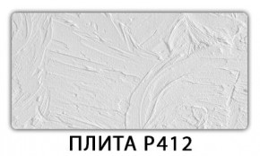 Стол раздвижной-бабочка Трилогия с фотопечатью Абстракция А511 в Урае - uray.mebel24.online | фото 9