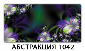 Стол раздвижной-бабочка Трилогия с фотопечатью Лайм R156 в Урае - uray.mebel24.online | фото 21