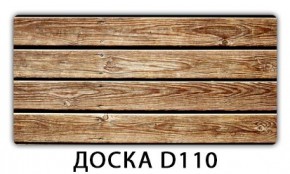 Стол раздвижной Бриз К-2 K-7 в Урае - uray.mebel24.online | фото 10