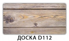 Стол раздвижной Бриз кофе Доска D111 в Урае - uray.mebel24.online | фото 8