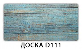 Стол раздвижной Бриз кофе Цветы R044 в Урае - uray.mebel24.online | фото 7
