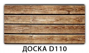 Стол раздвижной Бриз орхидея R041 Доска D111 в Урае - uray.mebel24.online | фото 11