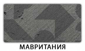 Стол раздвижной Бриз пластик марквина синий Кастилло темный в Урае - uray.mebel24.online | фото 13