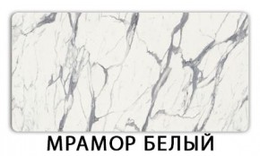 Стол раздвижной Бриз пластик марквина синий Кастилло темный в Урае - uray.mebel24.online | фото 16