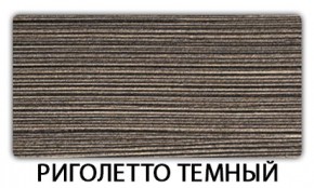 Стол раздвижной Бриз пластик марквина синий Кастилло темный в Урае - uray.mebel24.online | фото 19