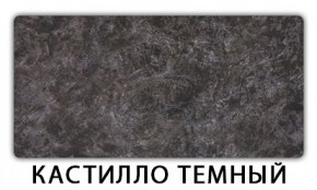 Стол раздвижной Бриз пластик марквина синий Мрамор королевский в Урае - uray.mebel24.online | фото 12