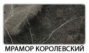 Стол раздвижной Бриз пластик марквина синий Мрамор королевский в Урае - uray.mebel24.online | фото 17