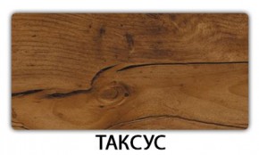 Стол раздвижной Бриз пластик марквина синий Мрамор королевский в Урае - uray.mebel24.online | фото 5