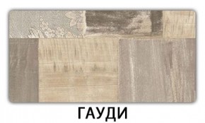 Стол раздвижной Паук пластик Тростник в Урае - uray.mebel24.online | фото 6