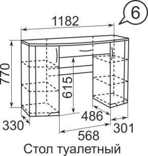 Стол туалетный Виктория 6 + полка 11  в Урае - uray.mebel24.online | фото 3