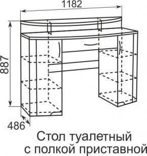 Стол туалетный Виктория 6 + полка 11  в Урае - uray.mebel24.online | фото 4