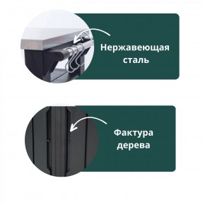 Столик для барбекю 415 Л (Unity Chef 415 L) графит в Урае - uray.mebel24.online | фото 5